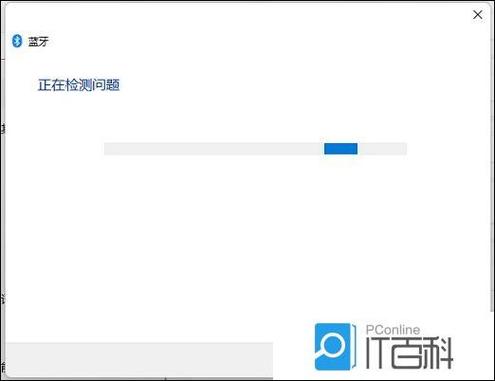藍牙驅動程序錯誤怎么解決，藍牙驅動程序錯誤